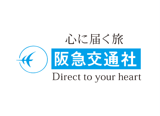 阪急交通社